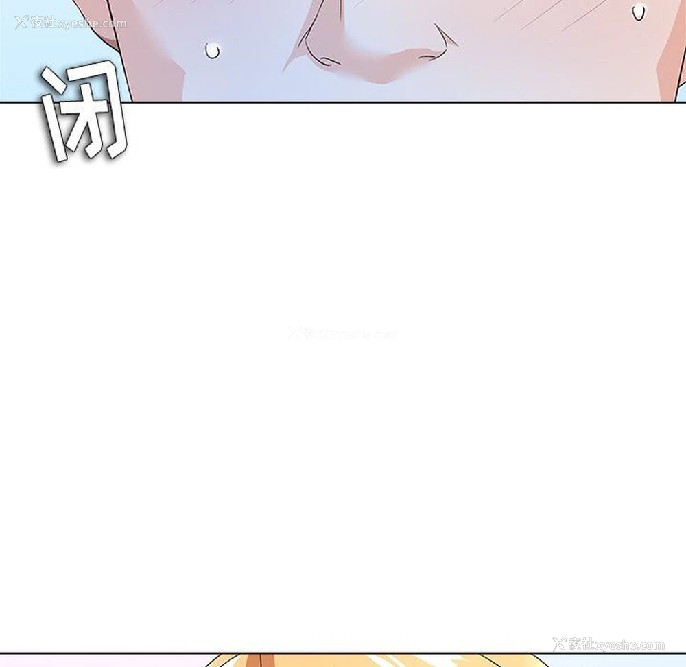 113P - 豪赌陷阱