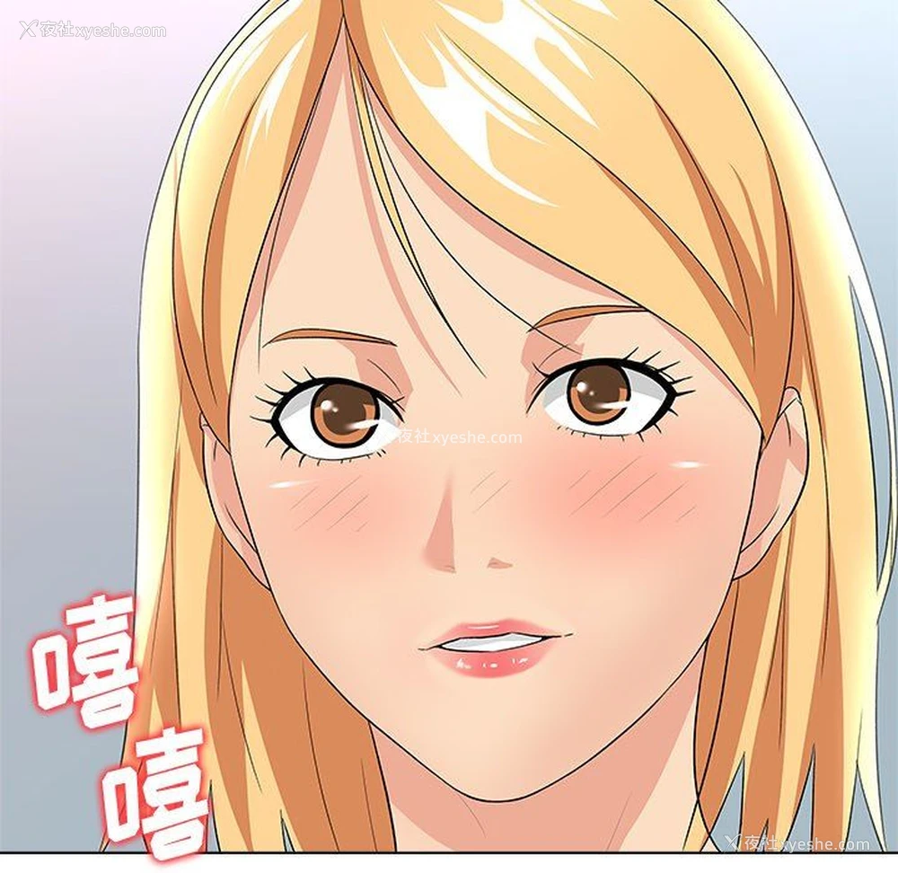 114P - 豪赌陷阱