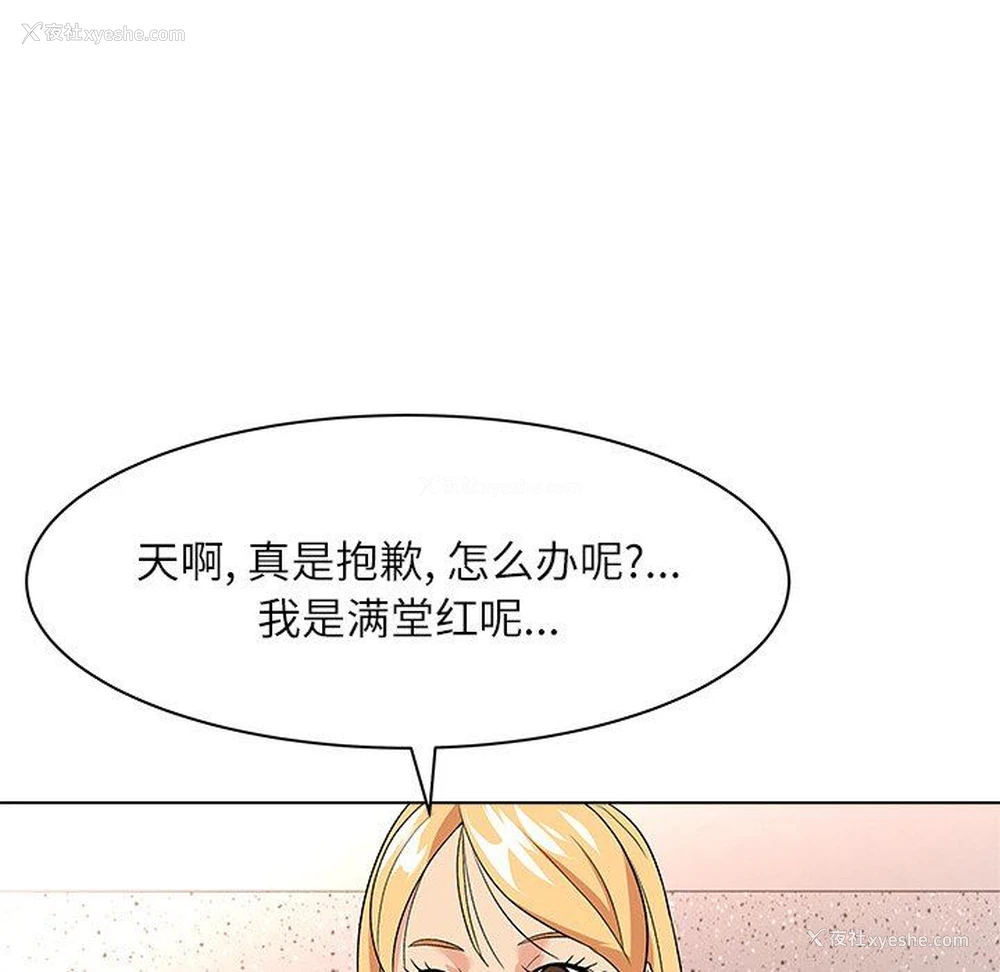 115P - 豪赌陷阱
