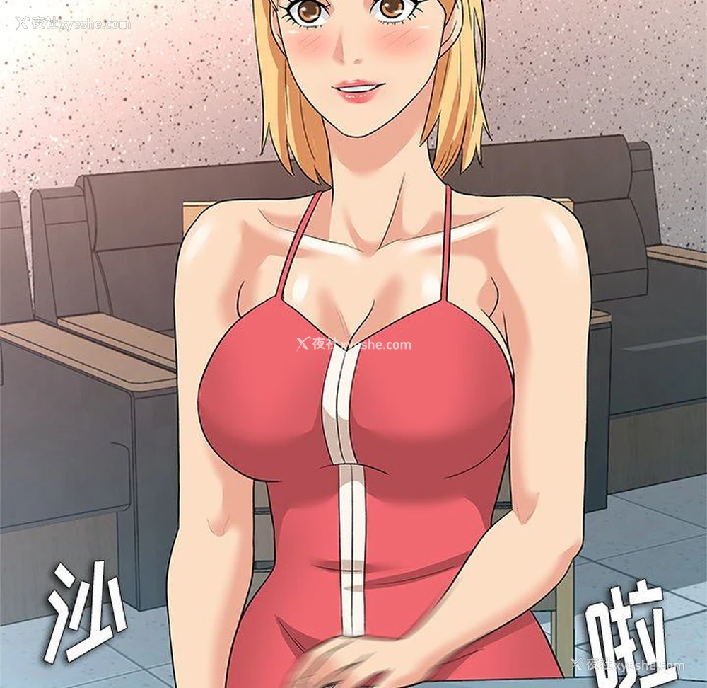 116P - 豪赌陷阱