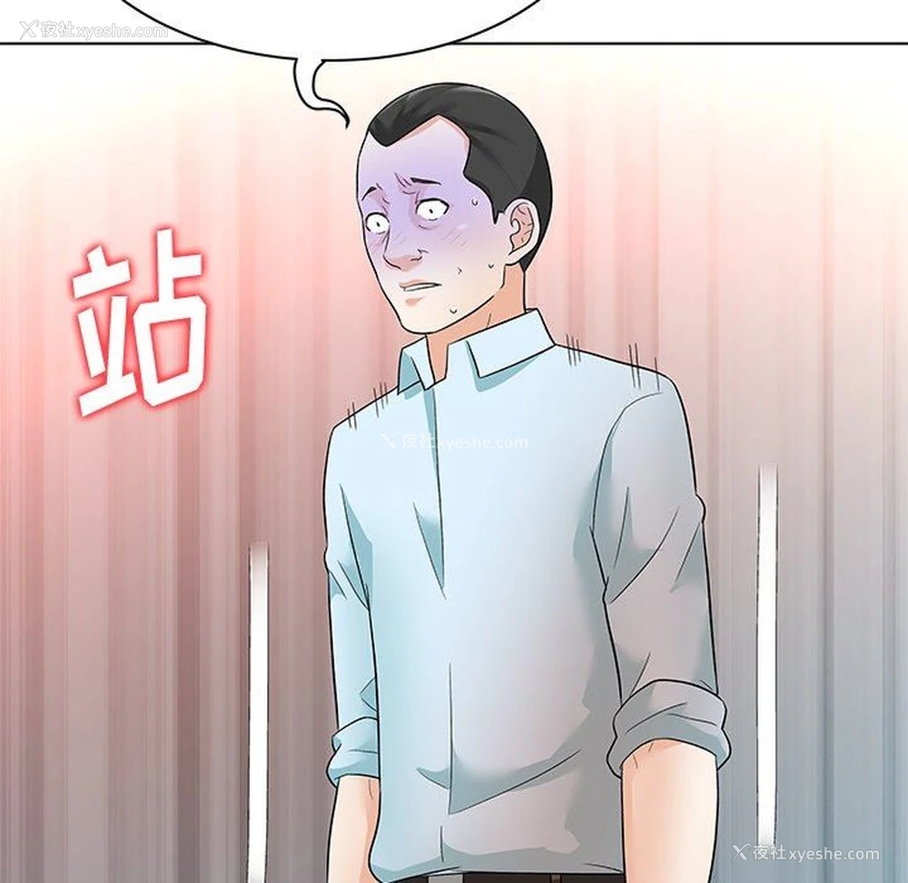 118P - 豪赌陷阱