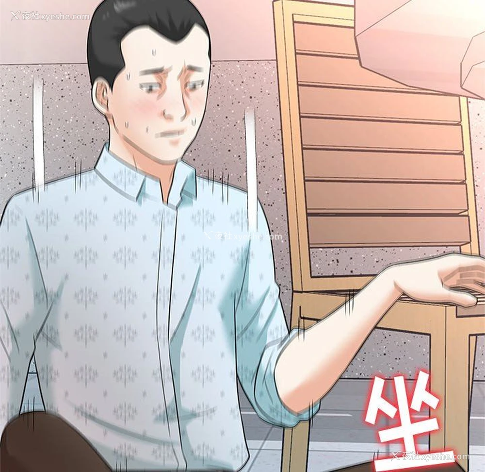 122P - 豪赌陷阱