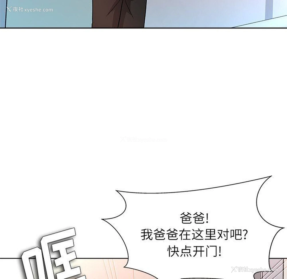 129P - 豪赌陷阱