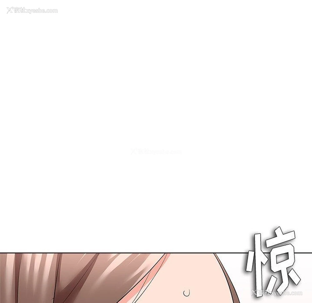 133P - 豪赌陷阱