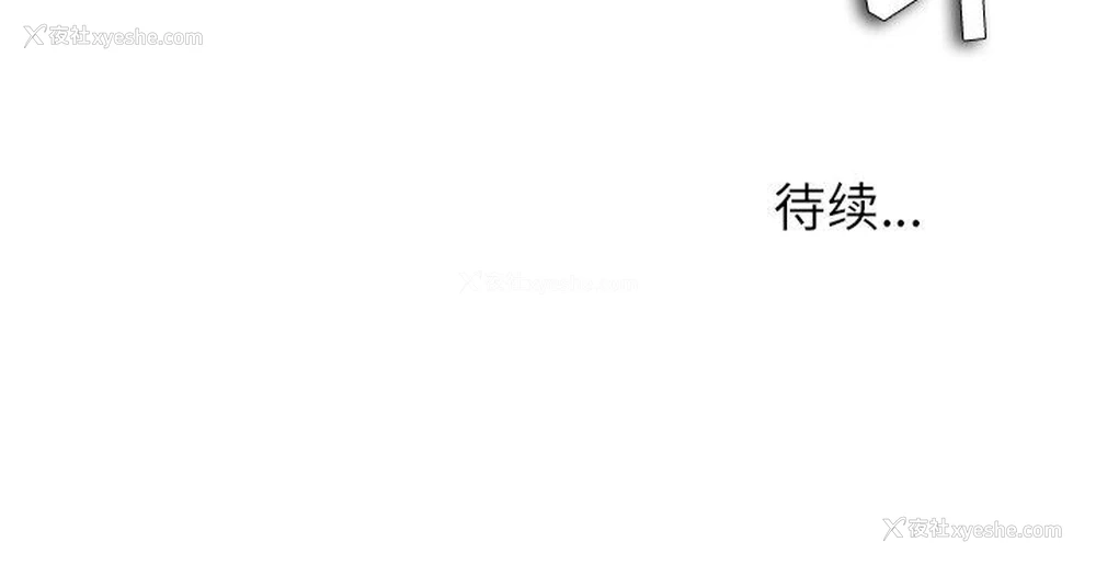 135P - 豪赌陷阱