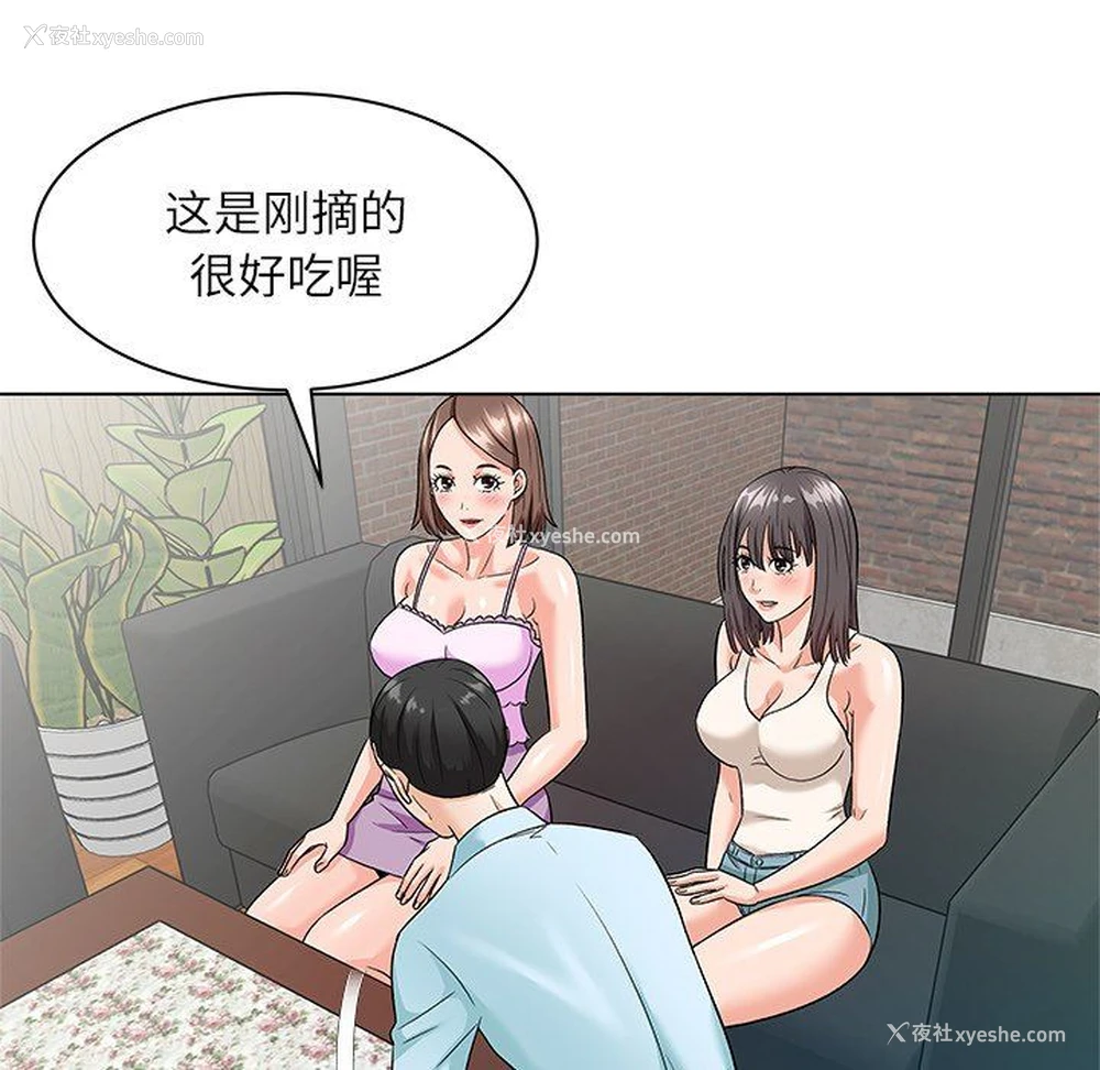 20P - 豪赌陷阱