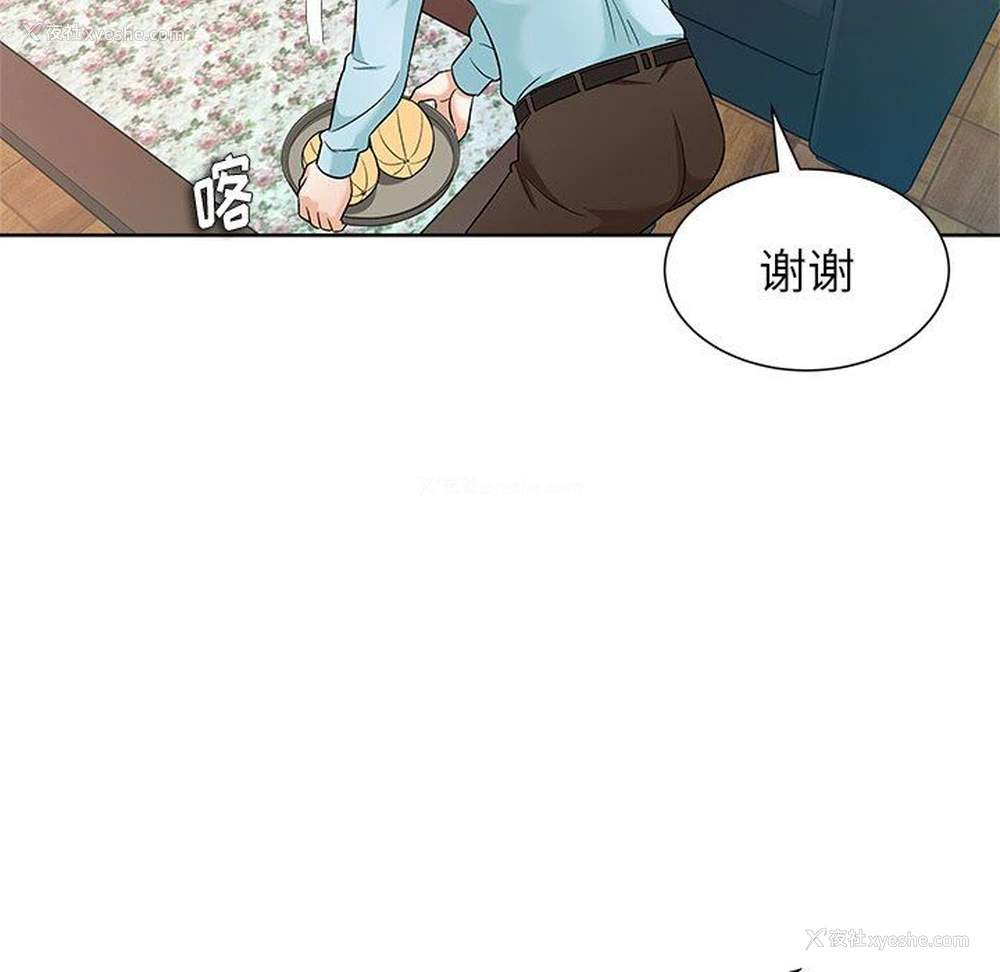 21P - 豪赌陷阱