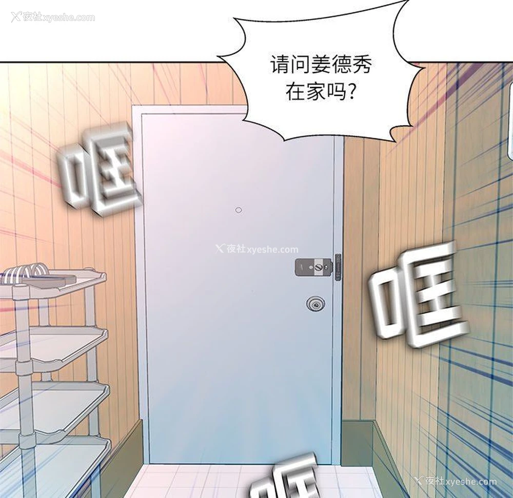 22P - 豪赌陷阱