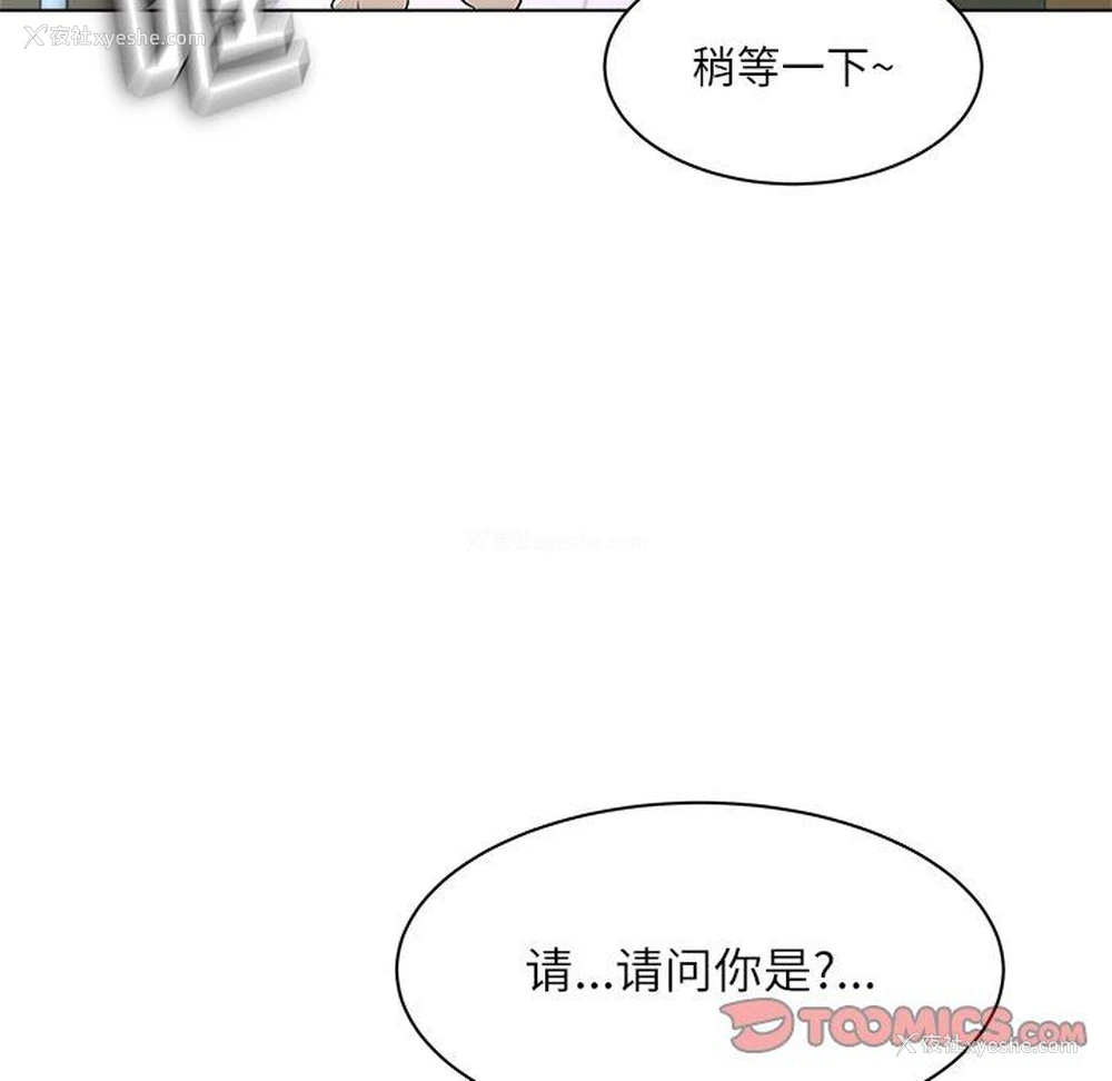 27P - 豪赌陷阱