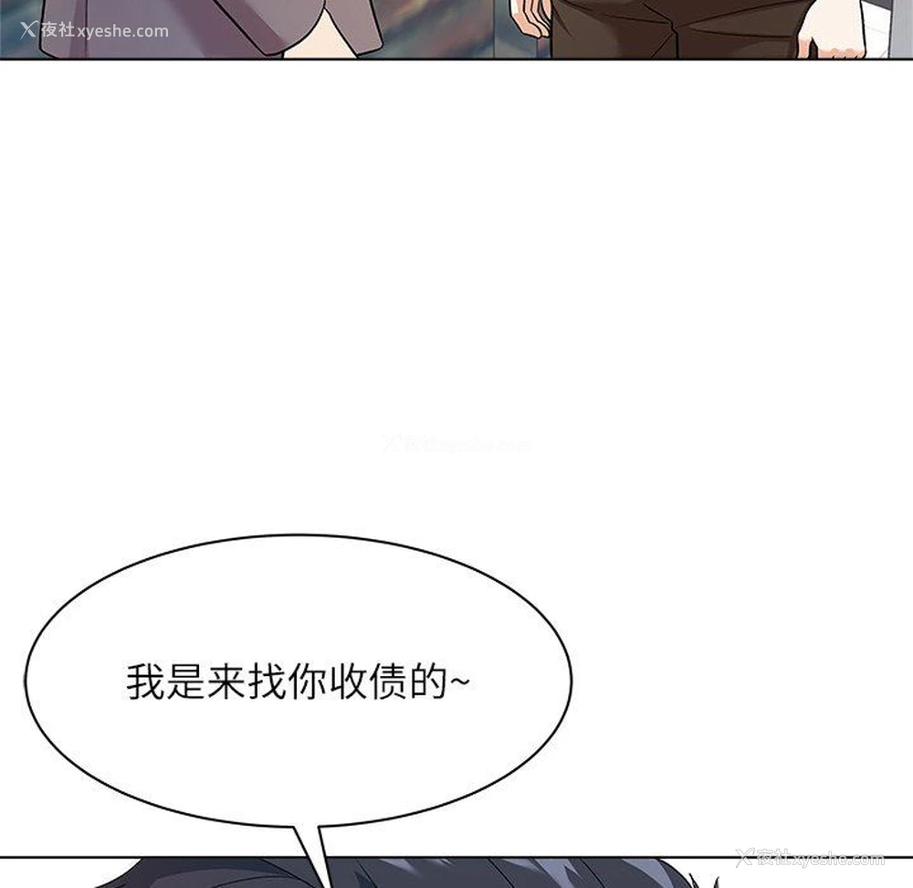 29P - 豪赌陷阱