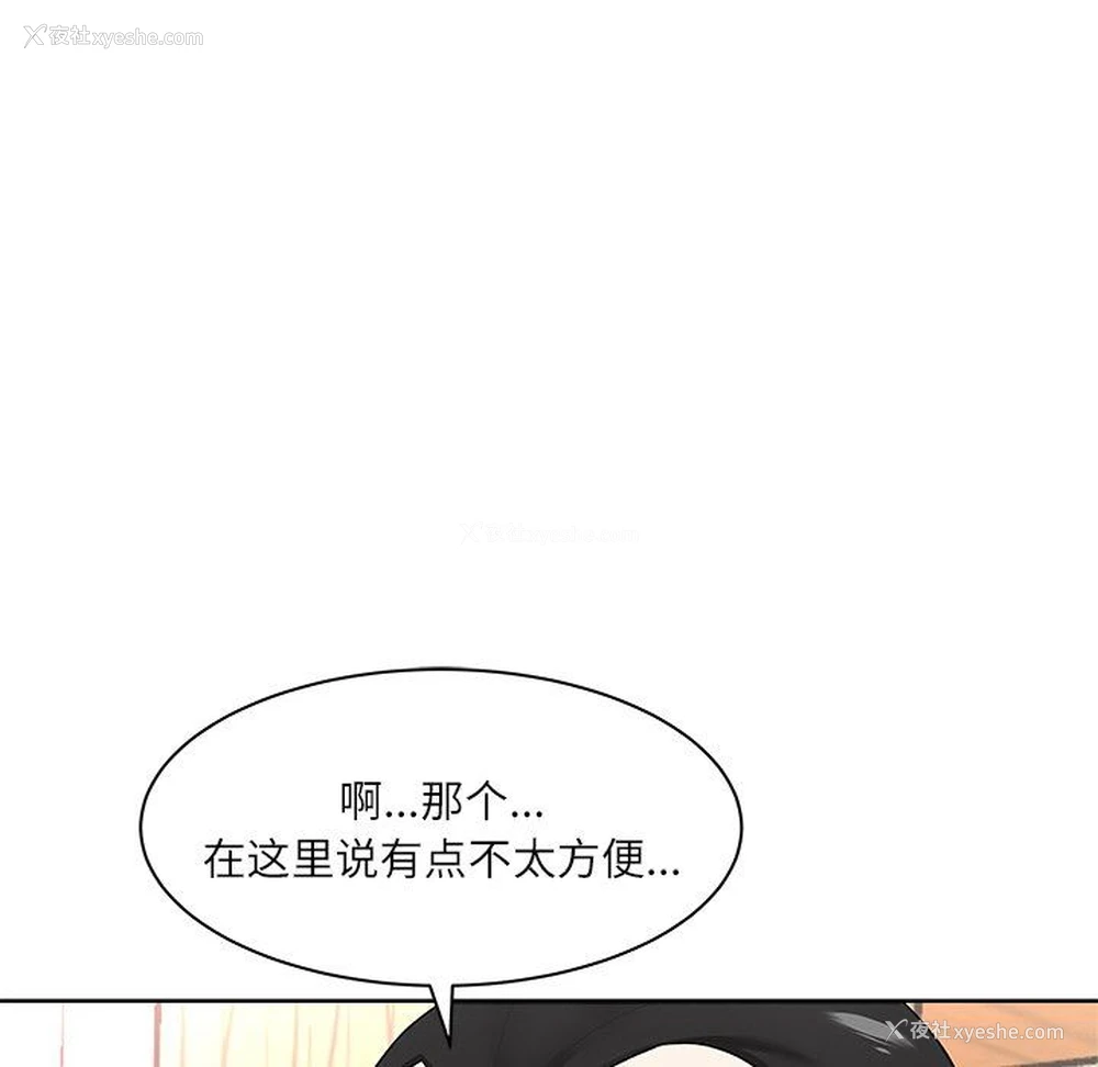 31P - 豪赌陷阱