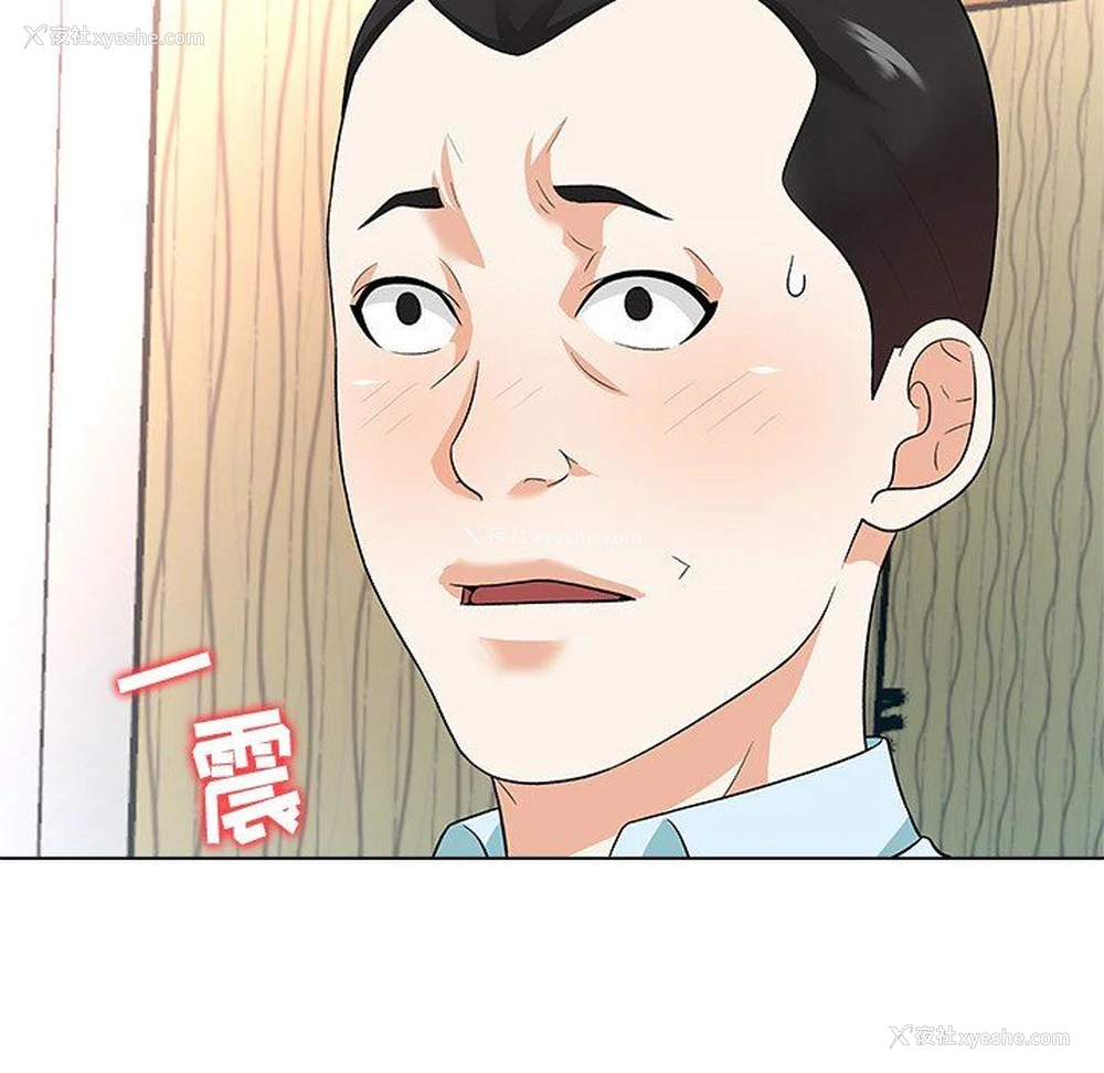 32P - 豪赌陷阱