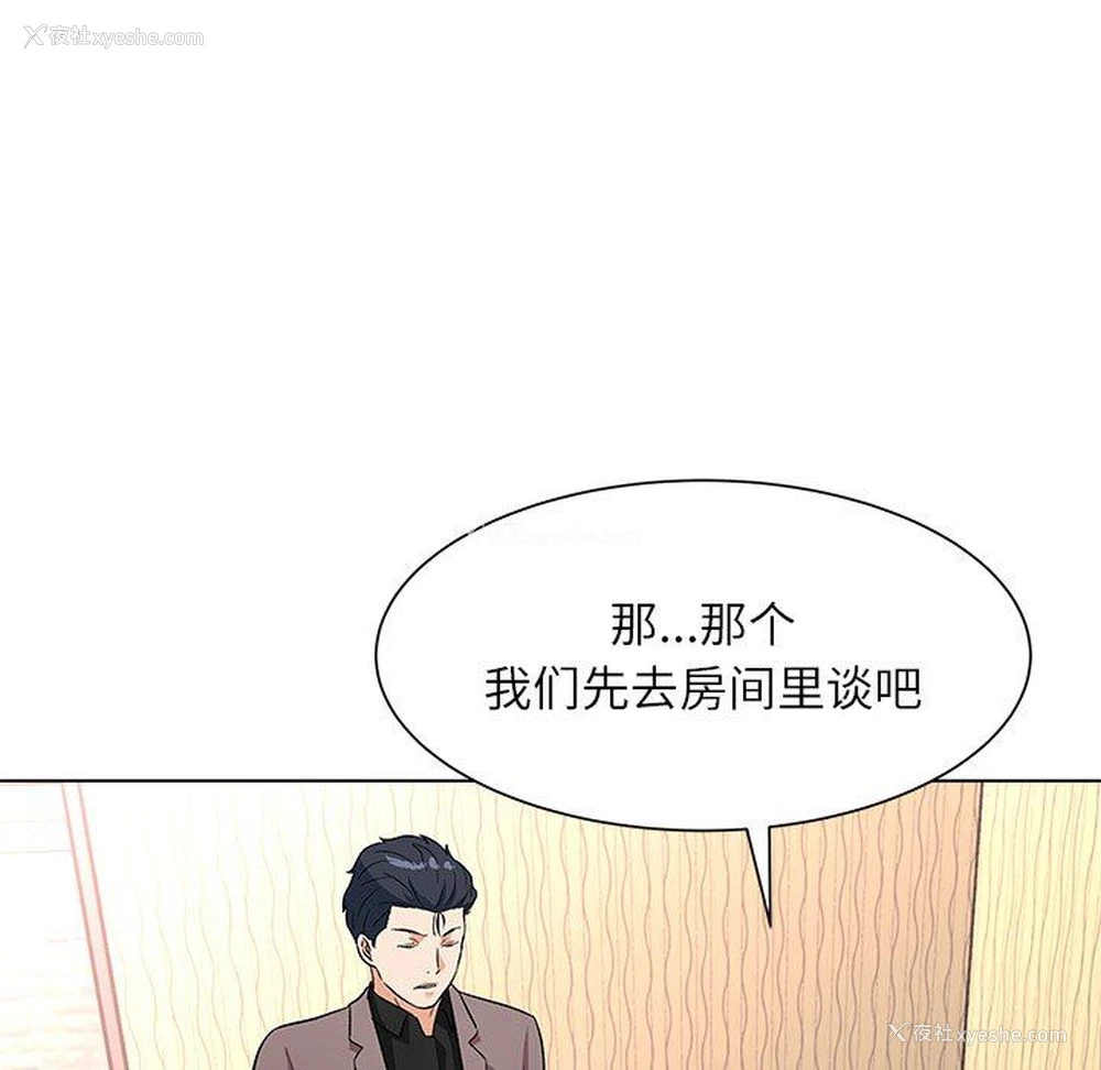 33P - 豪赌陷阱