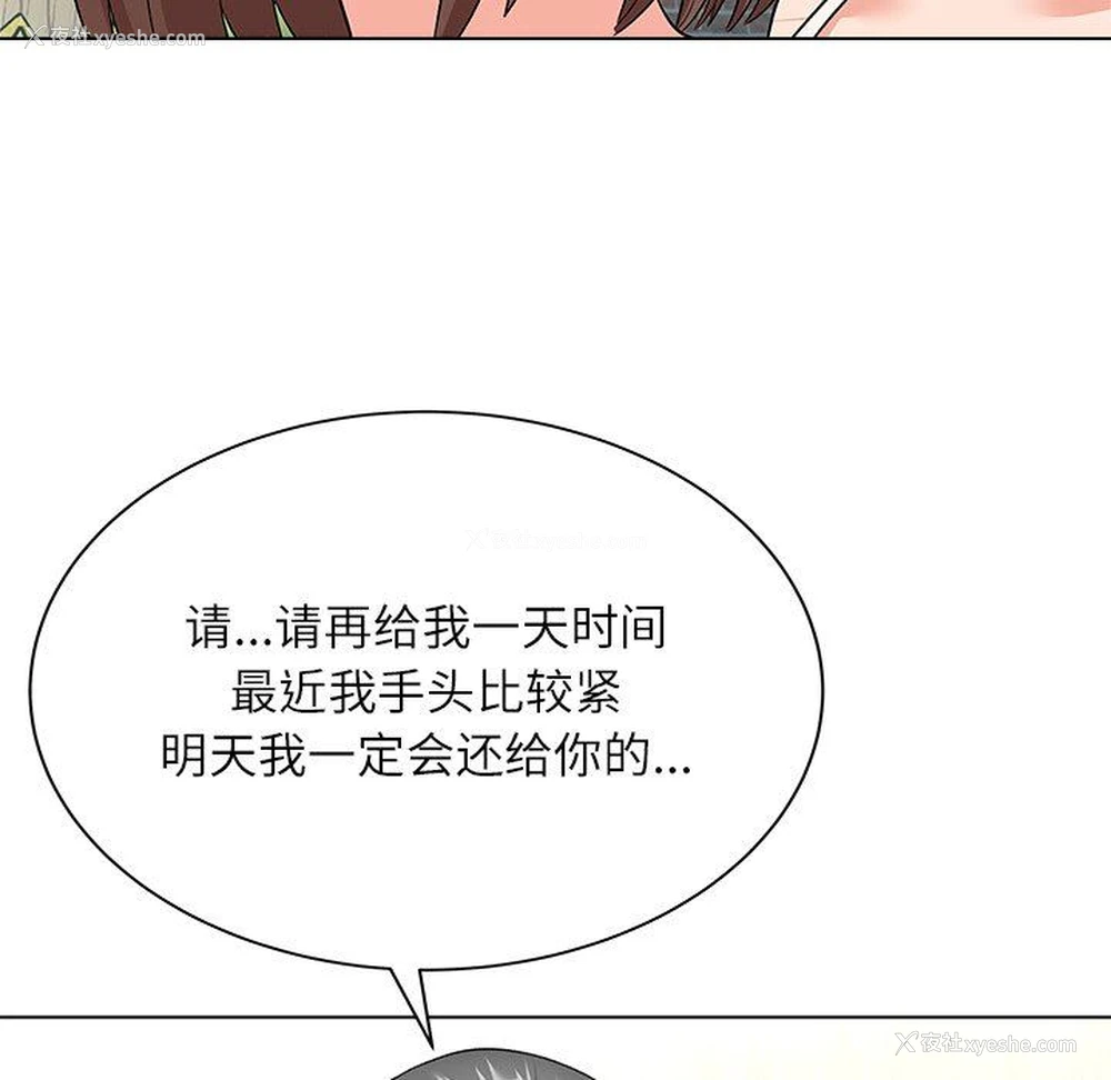 37P - 豪赌陷阱