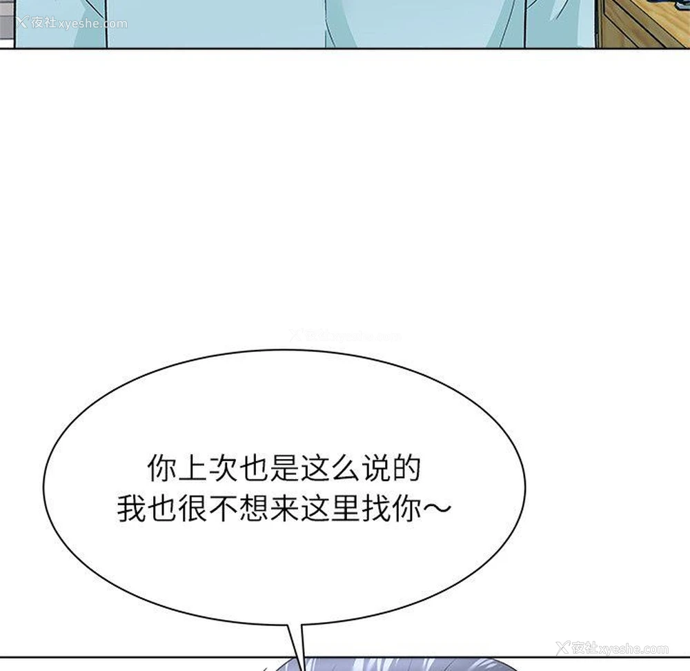 39P - 豪赌陷阱