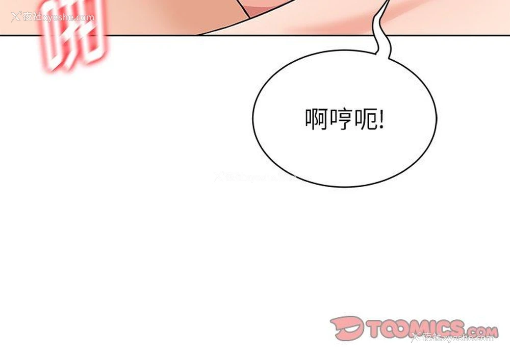 3P - 豪赌陷阱