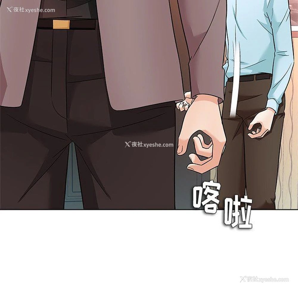 48P - 豪赌陷阱