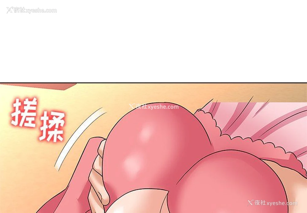 4P - 豪赌陷阱