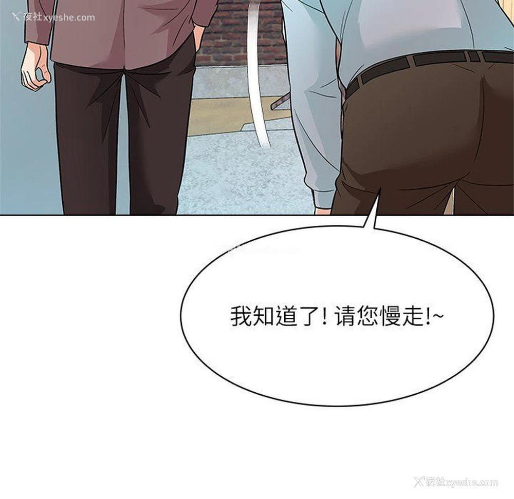 56P - 豪赌陷阱