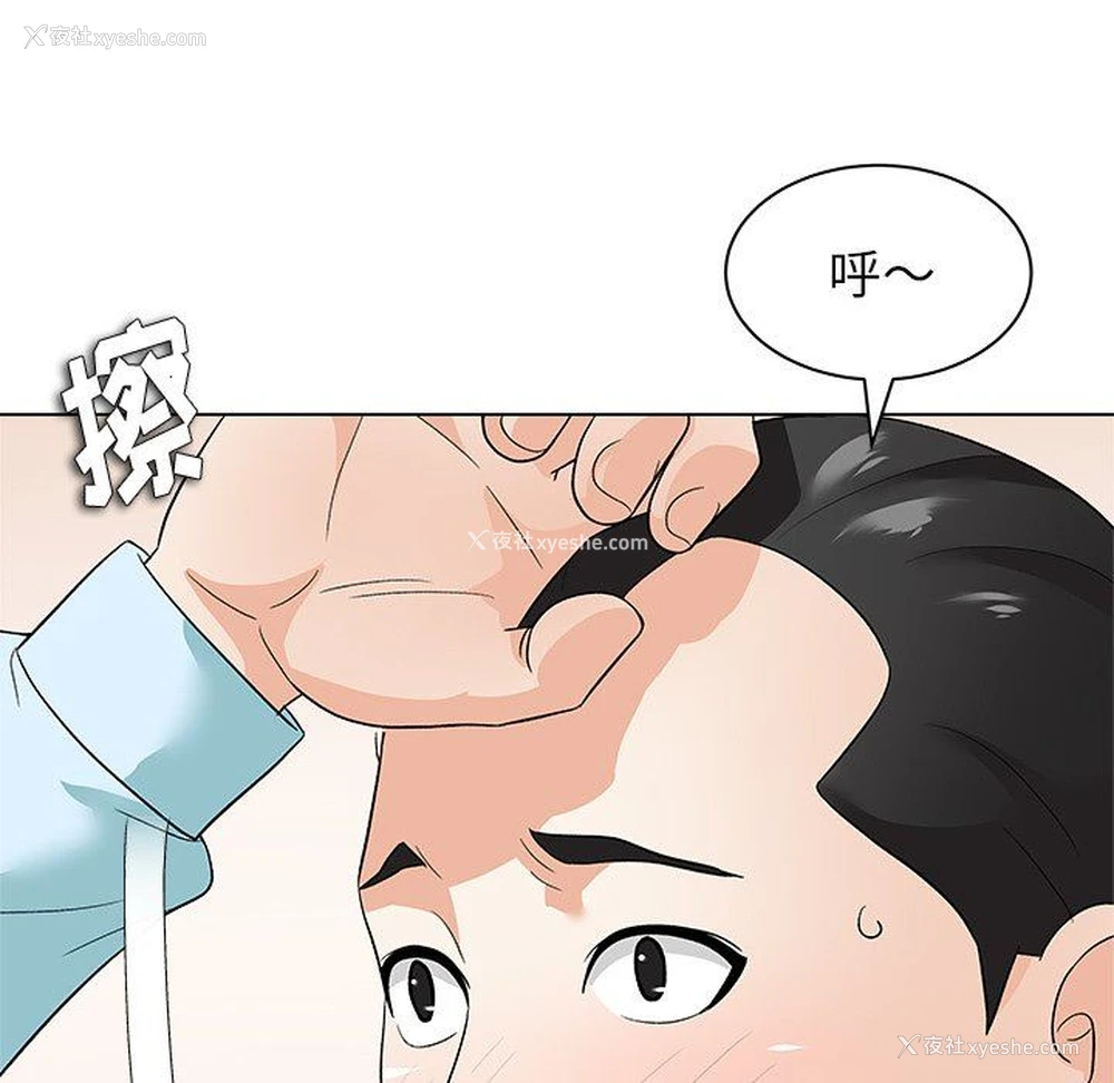 57P - 豪赌陷阱