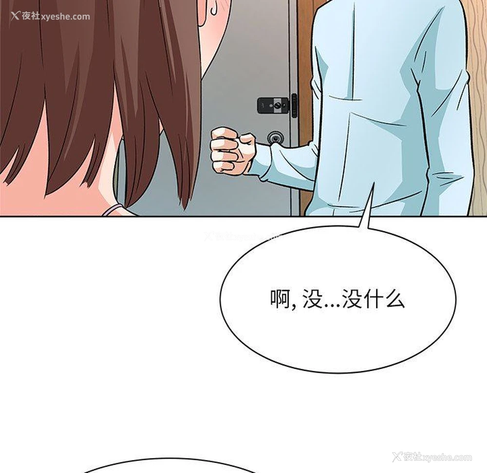 60P - 豪赌陷阱