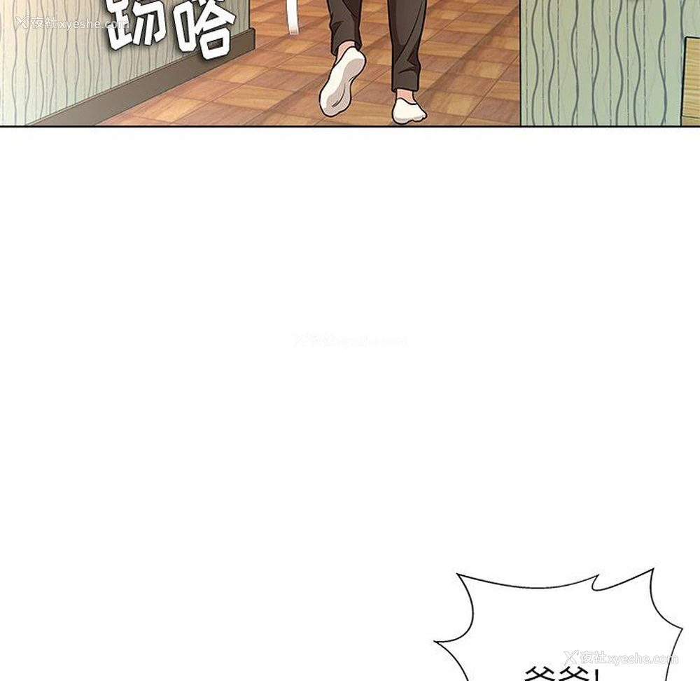 62P - 豪赌陷阱