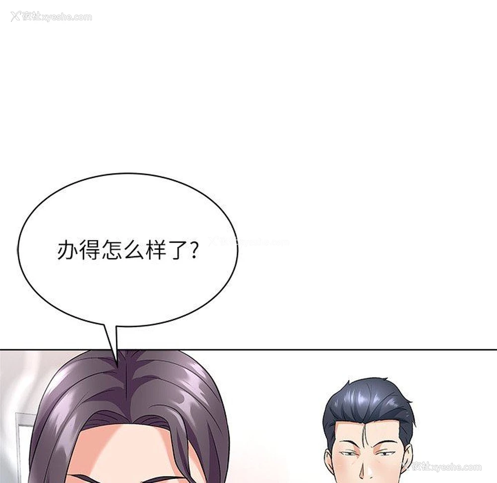 74P - 豪赌陷阱