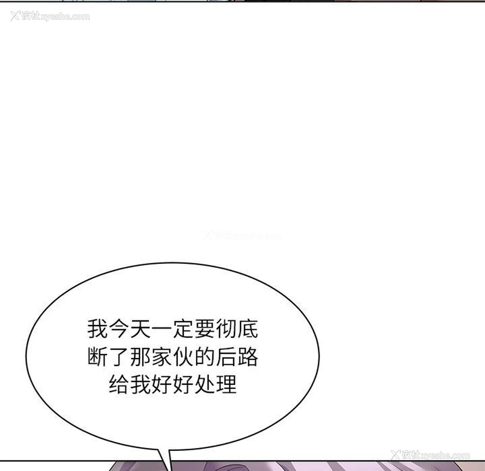 78P - 豪赌陷阱
