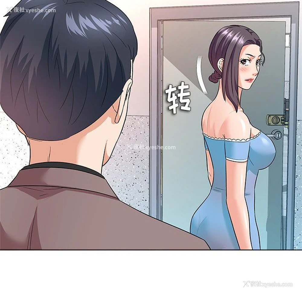 81P - 豪赌陷阱