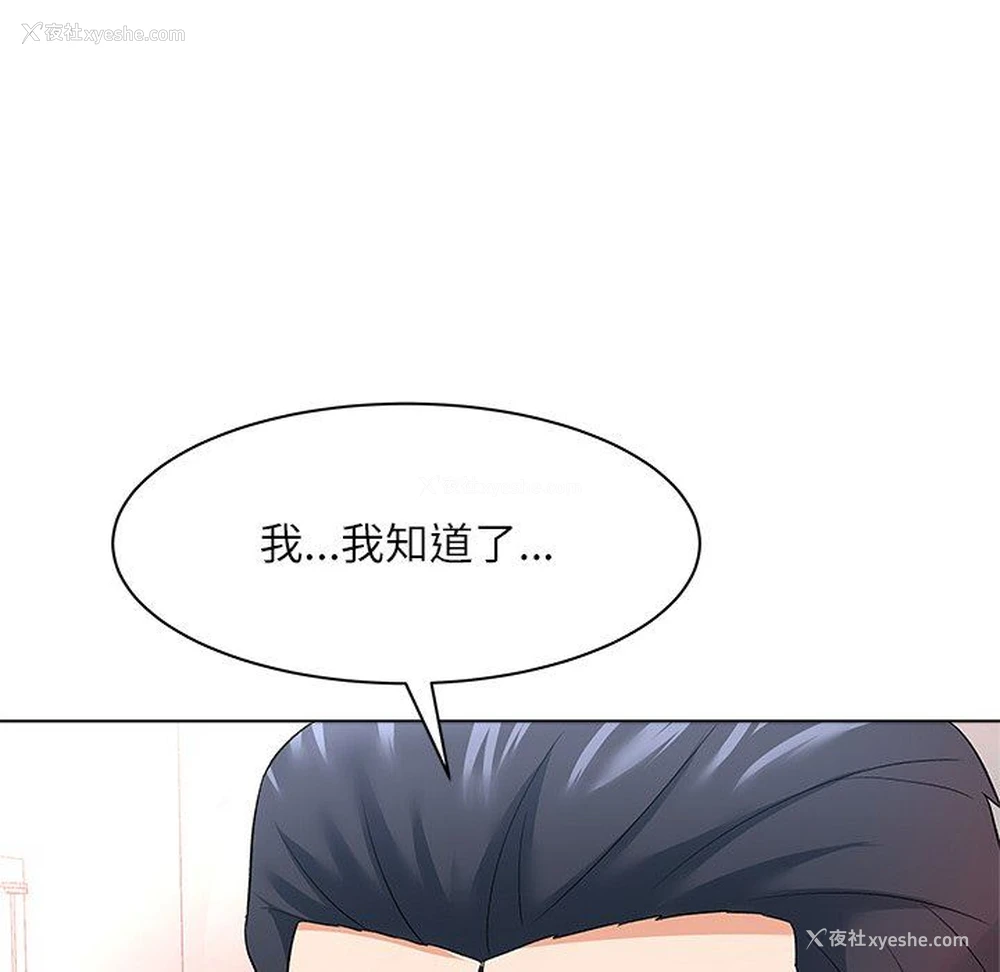 84P - 豪赌陷阱