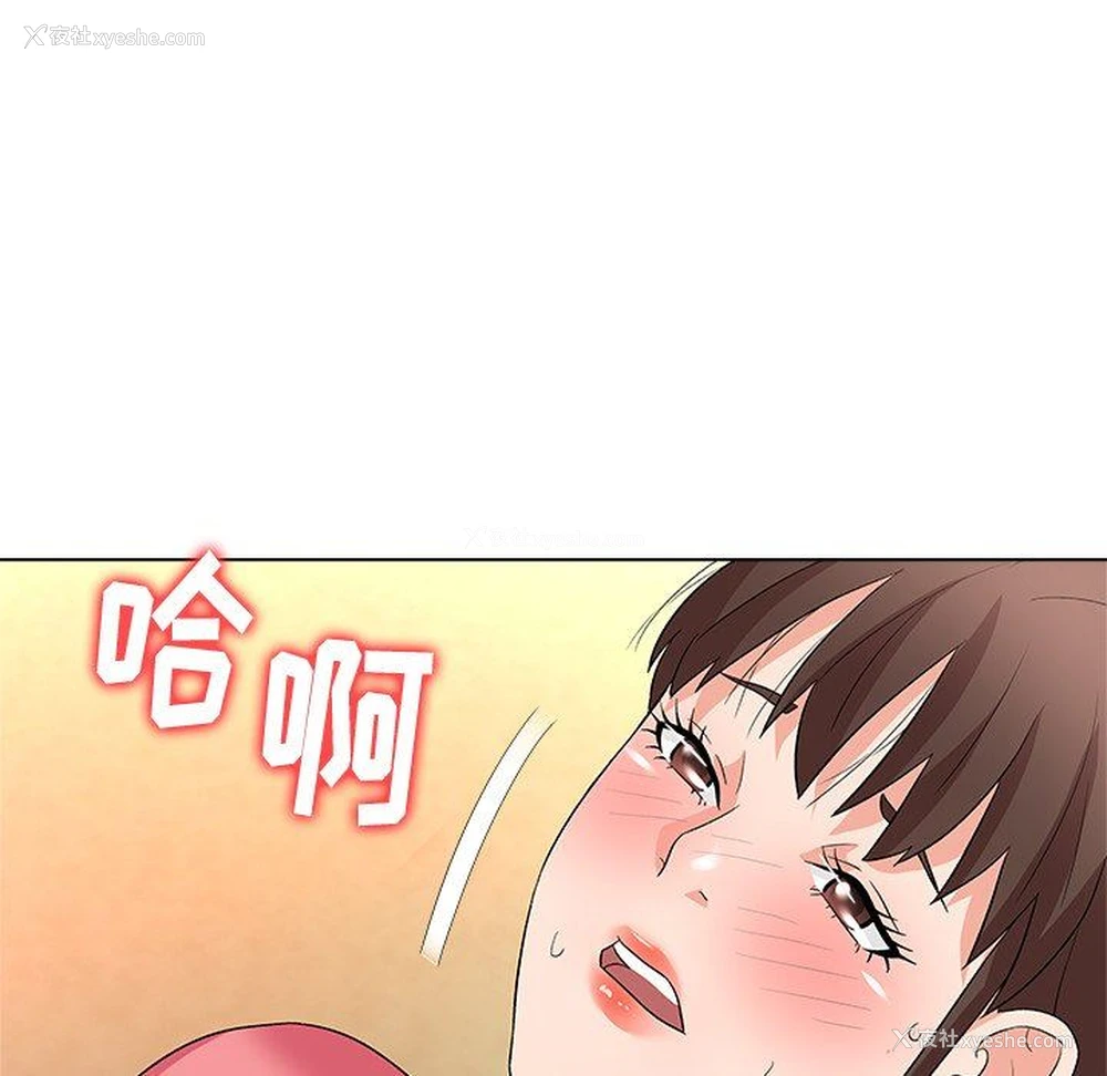 8P - 豪赌陷阱