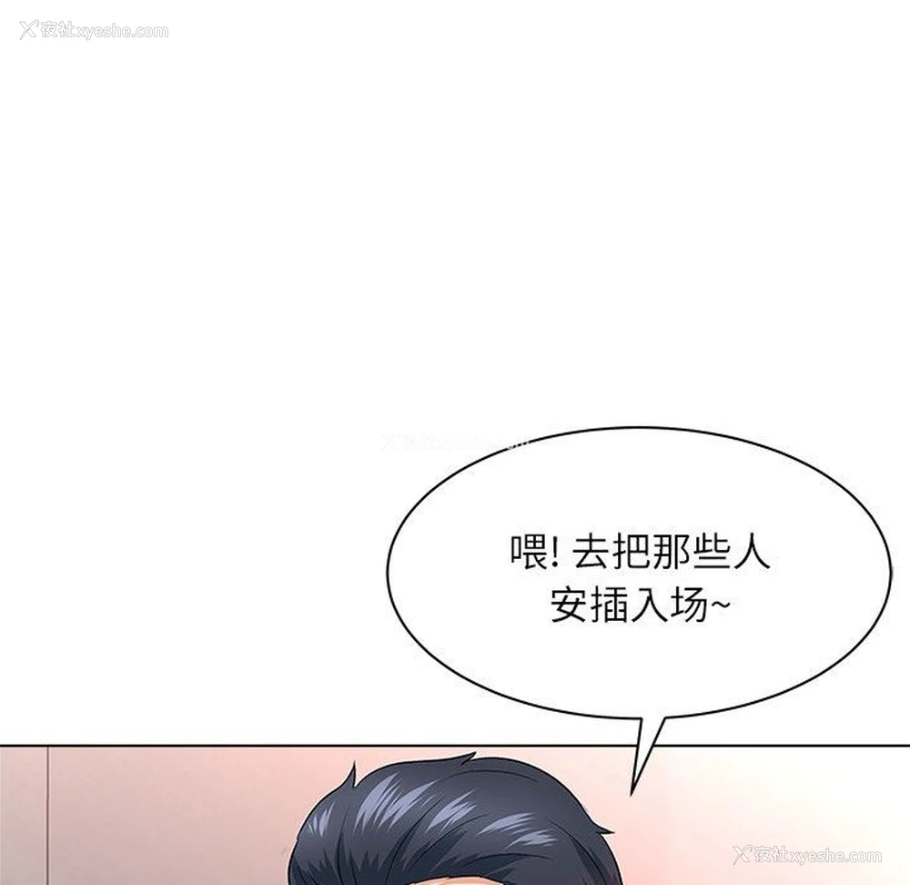 86P - 豪赌陷阱