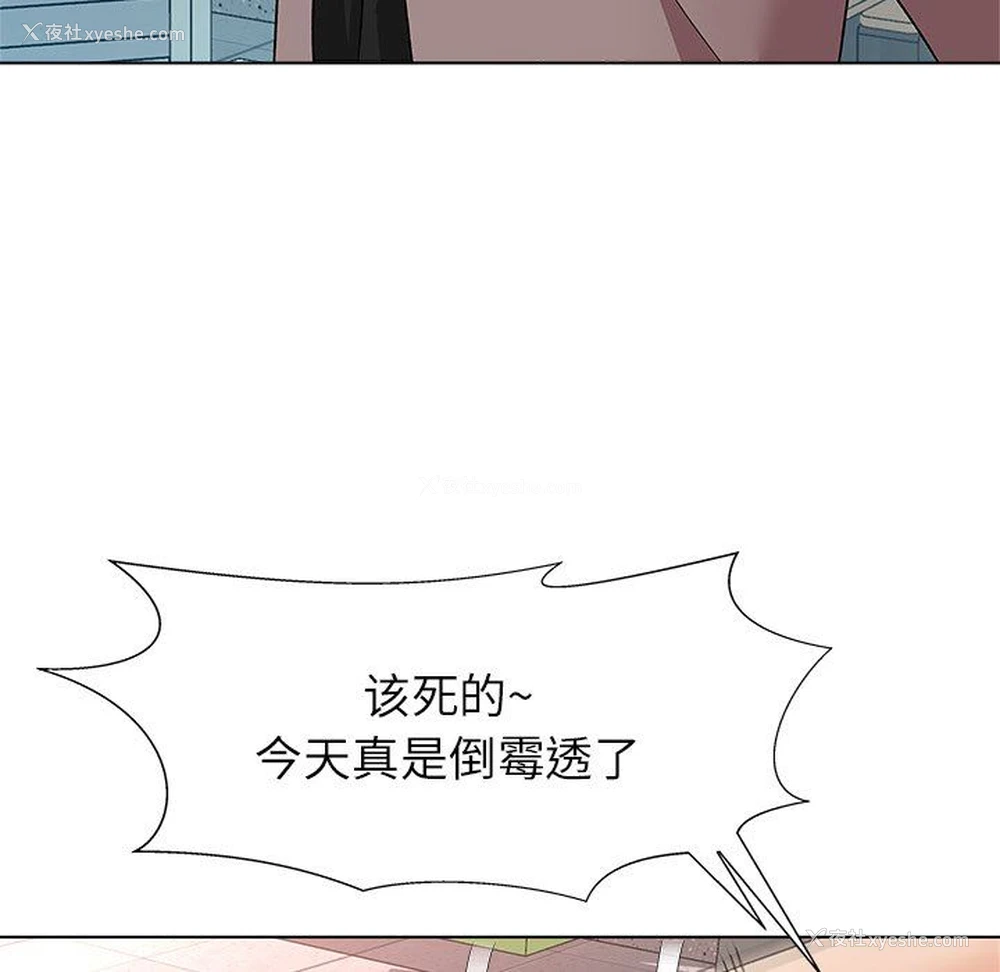 88P - 豪赌陷阱