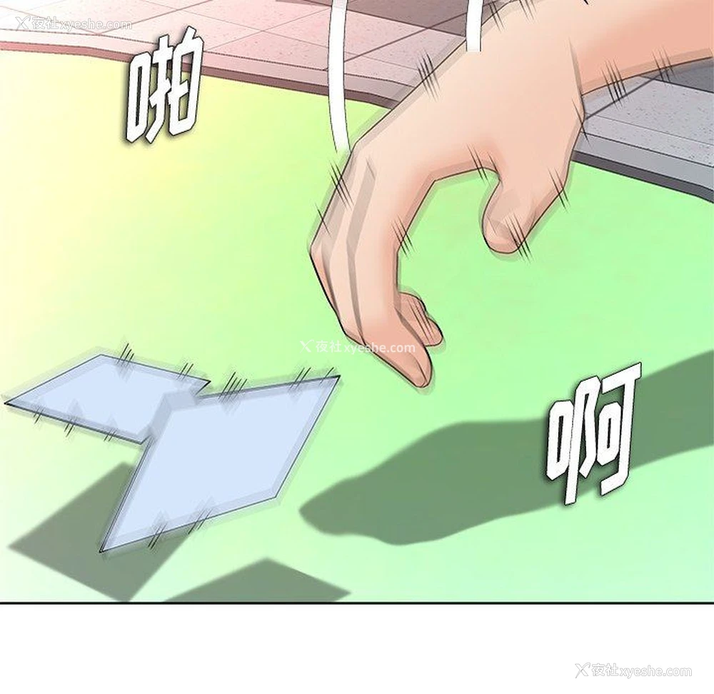 89P - 豪赌陷阱