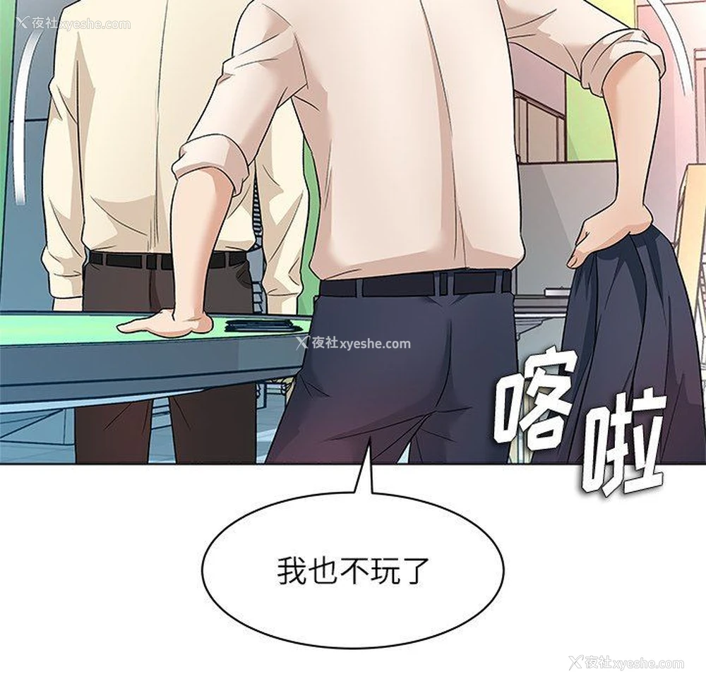 91P - 豪赌陷阱