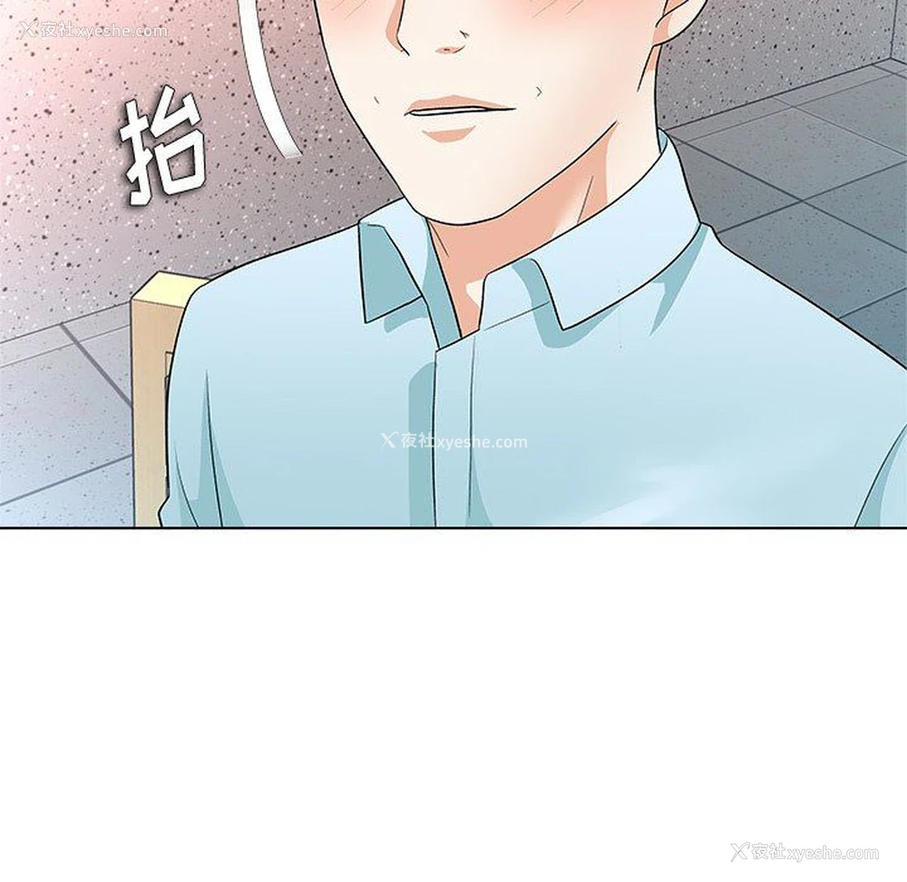 93P - 豪赌陷阱
