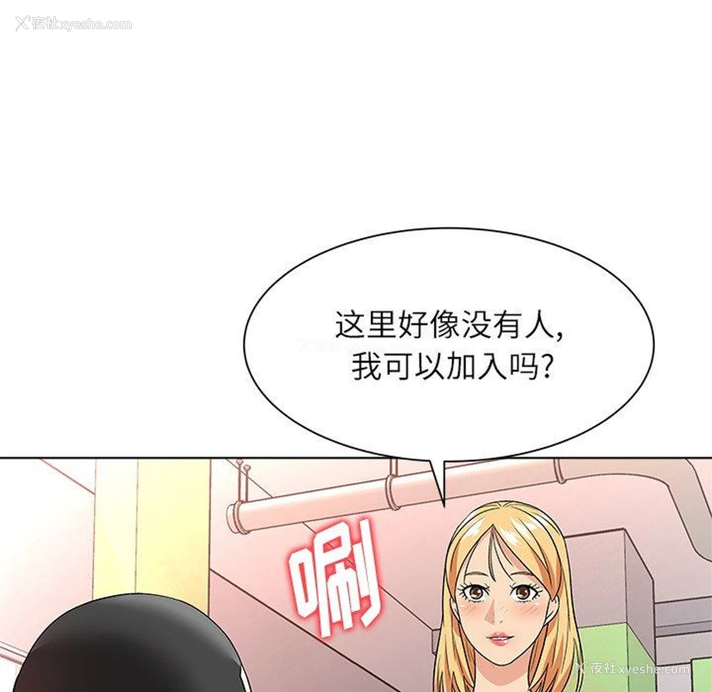 94P - 豪赌陷阱