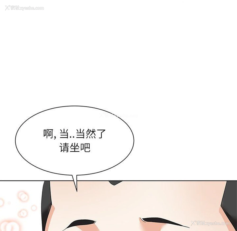98P - 豪赌陷阱
