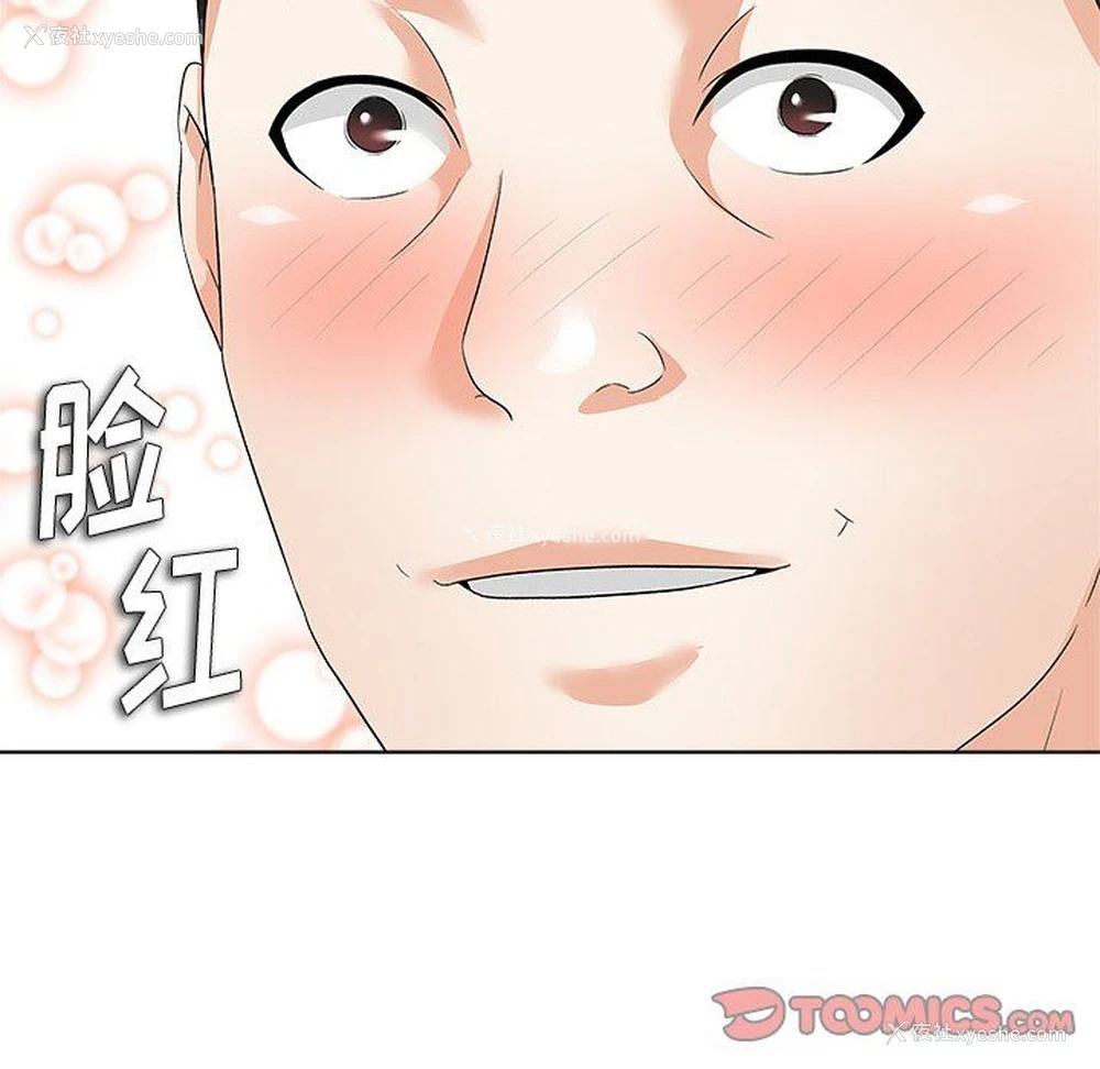 99P - 豪赌陷阱