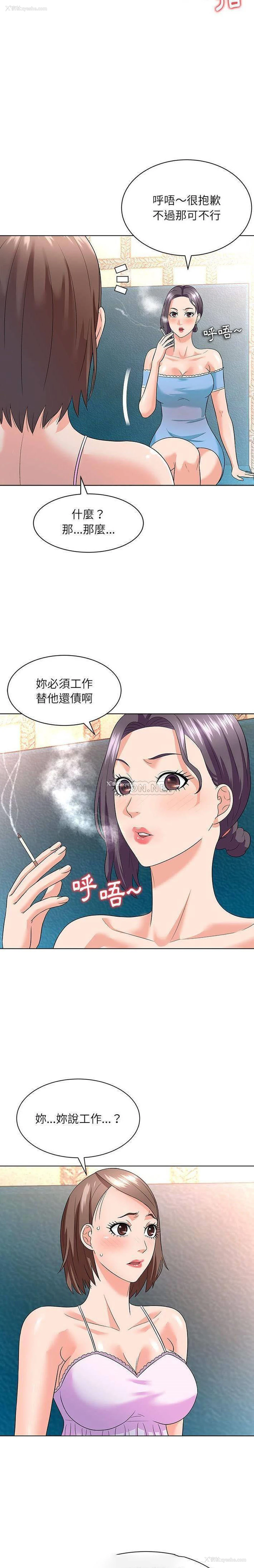 10P - 豪赌陷阱