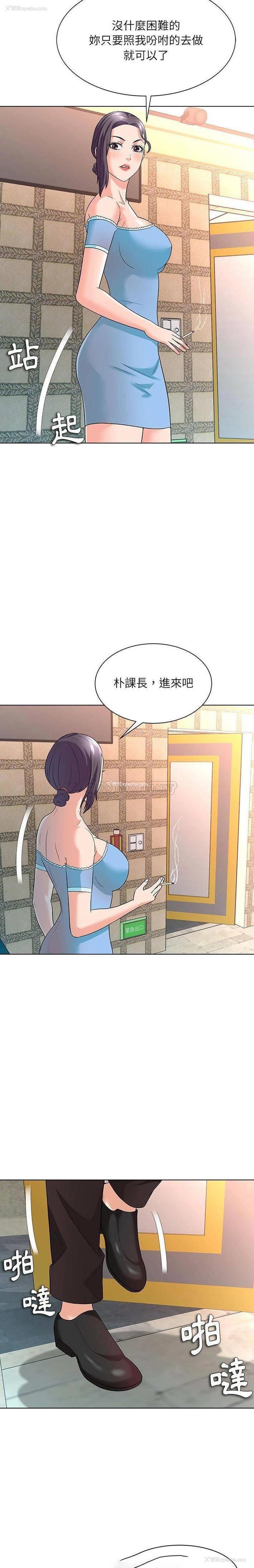 11P - 豪赌陷阱