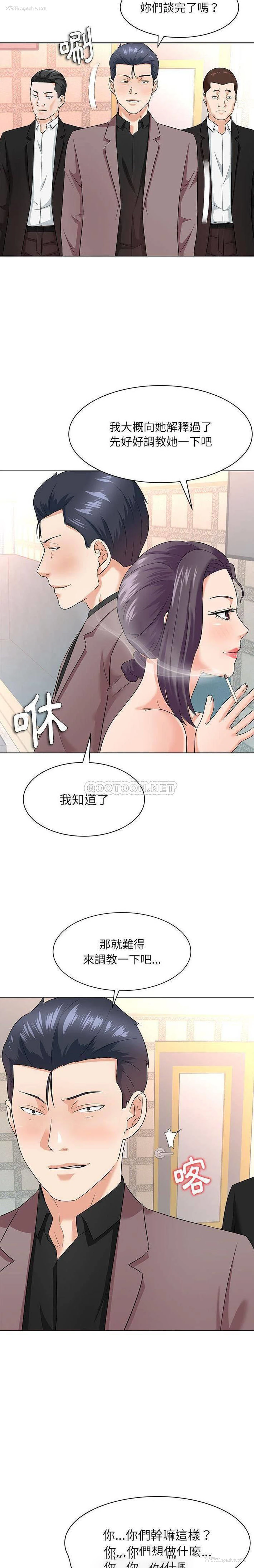 12P - 豪赌陷阱