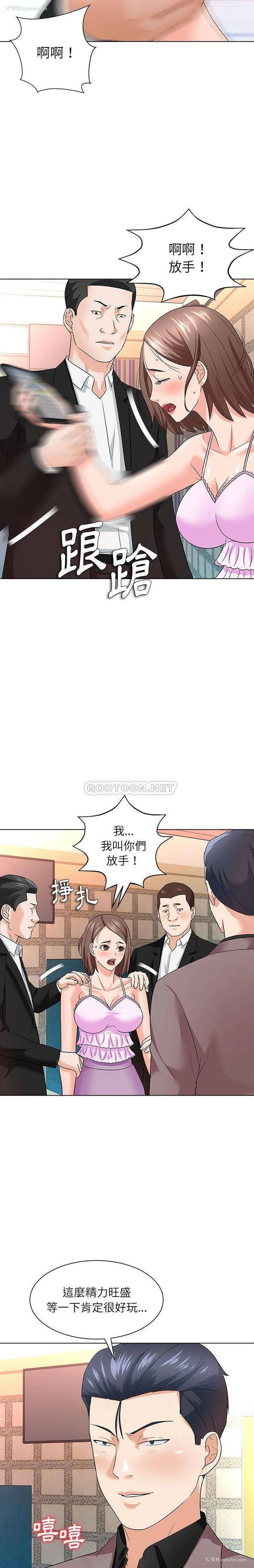 14P - 豪赌陷阱