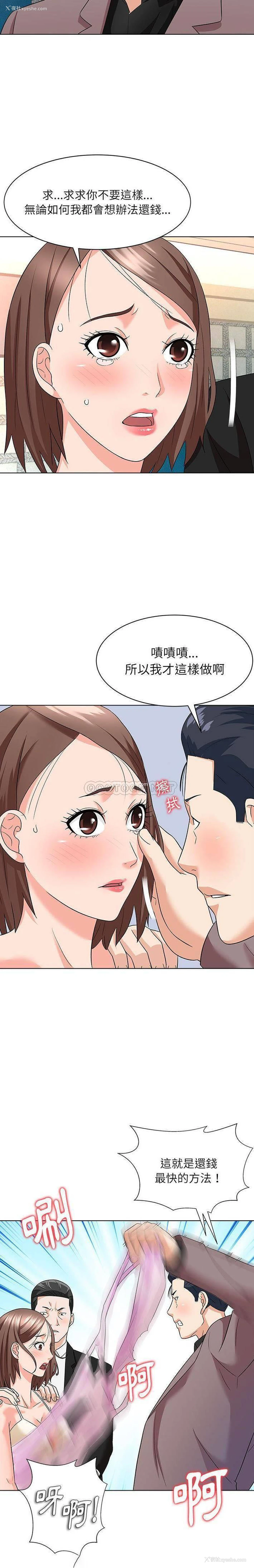 15P - 豪赌陷阱