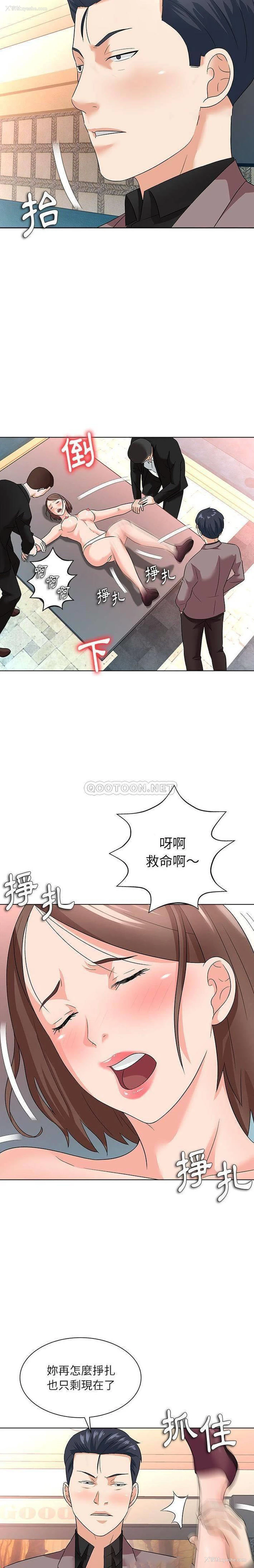 18P - 豪赌陷阱