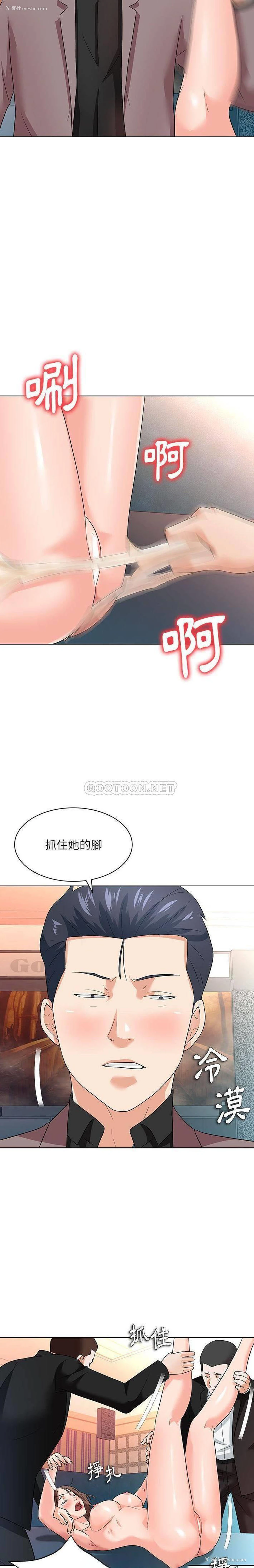 19P - 豪赌陷阱