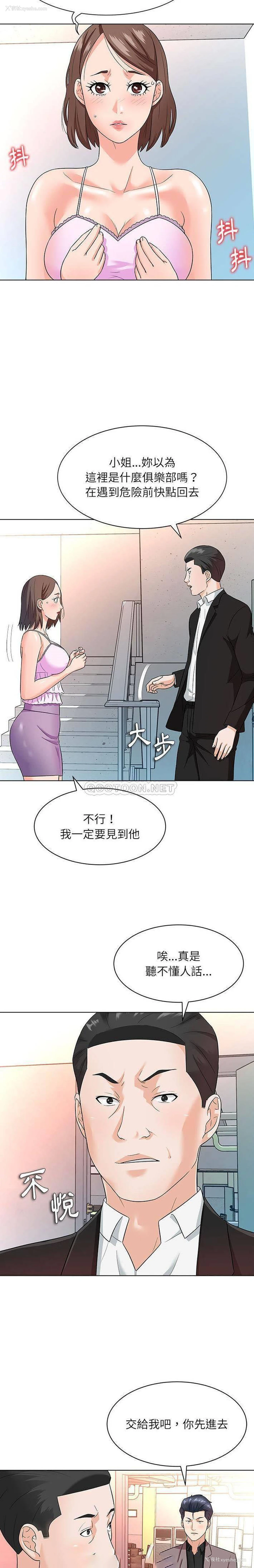 3P - 豪赌陷阱