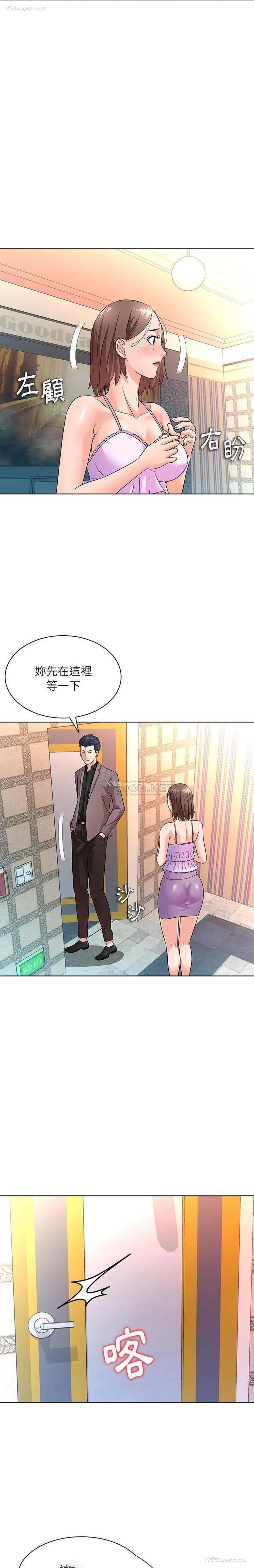 5P - 豪赌陷阱