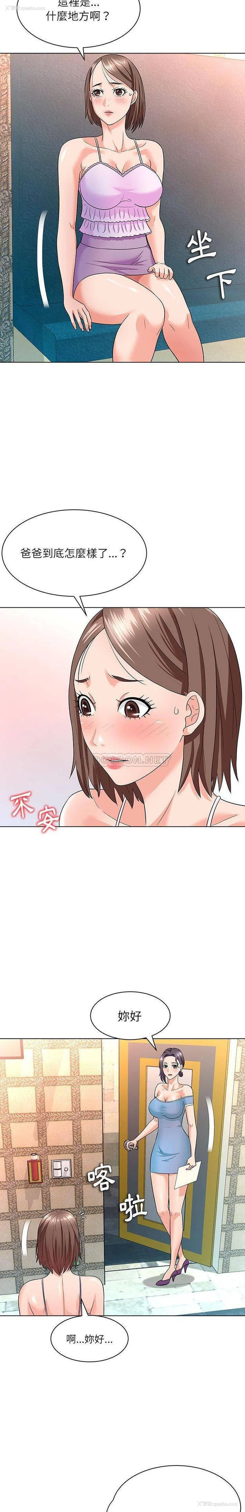 6P - 豪赌陷阱
