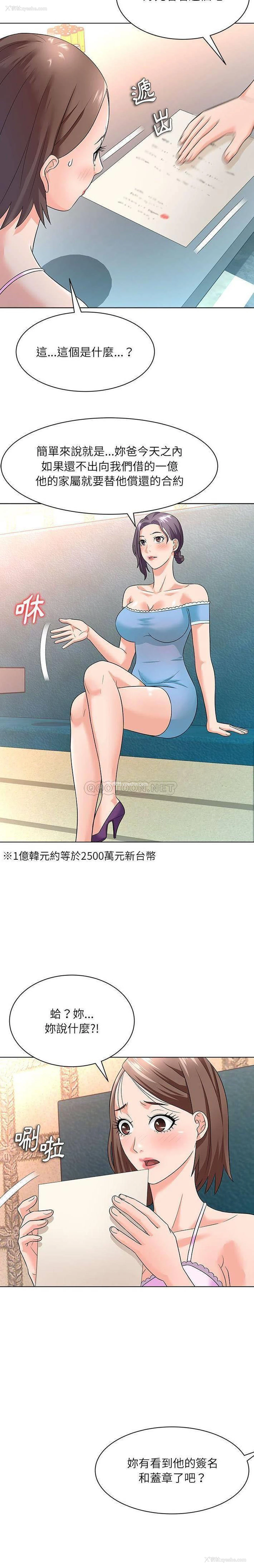7P - 豪赌陷阱